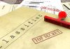Classified documents with top secret stamps and stamp